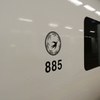 885系　その6