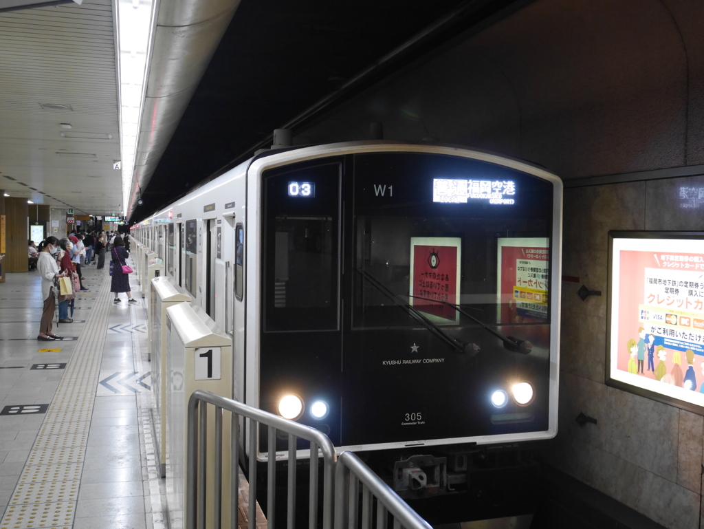 305系　その1