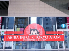 秋葉原　その23