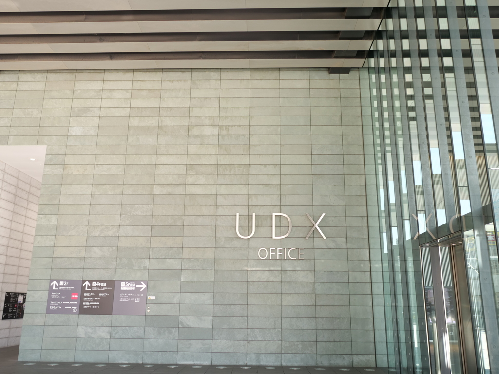 秋葉原　その22