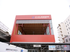 福井駅周辺　その2
