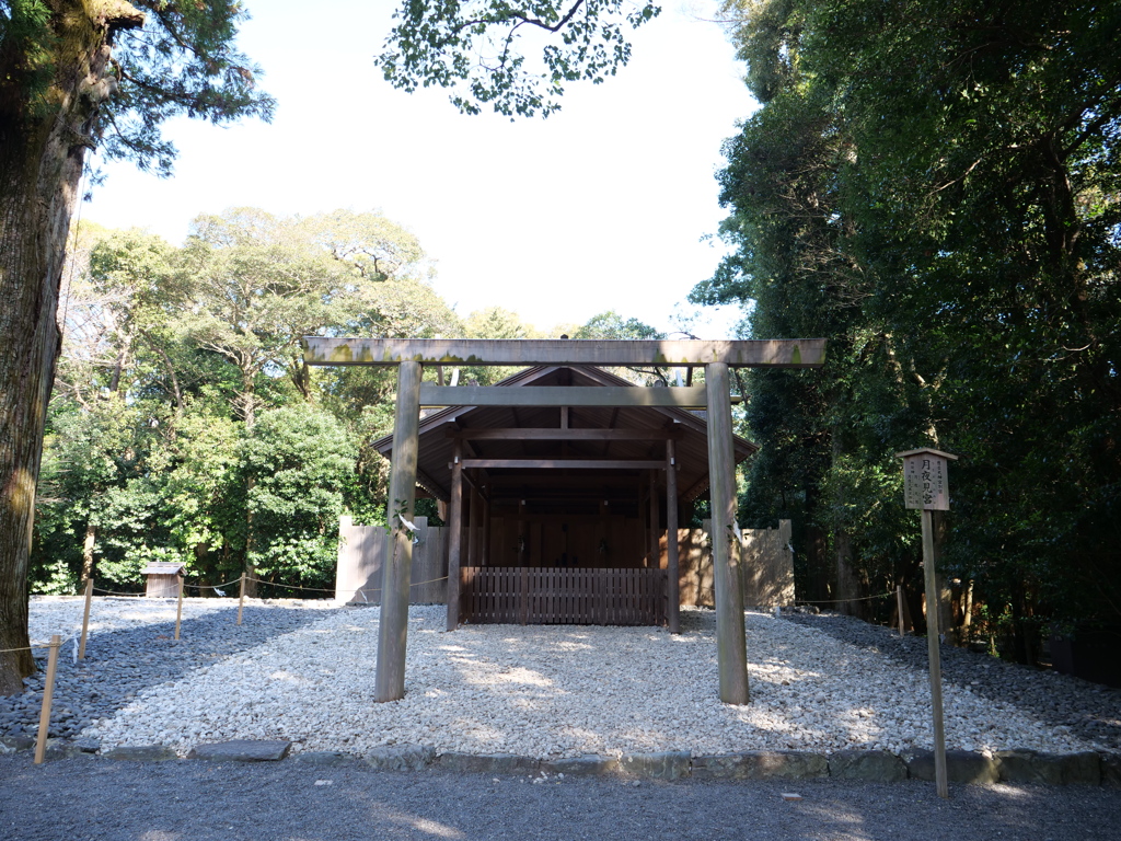 伊勢神宮・月夜見宮　その4