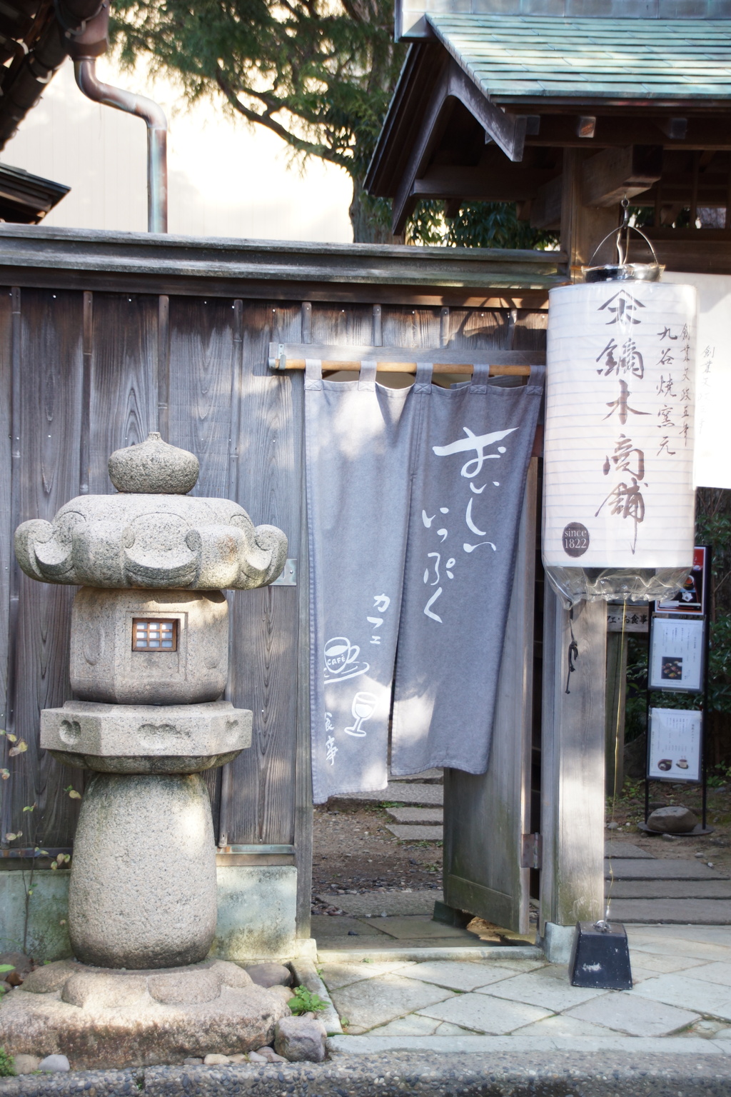 長町武家屋敷　その5