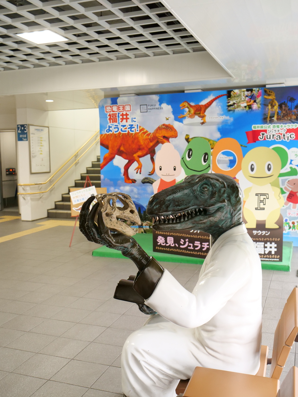 福井駅周辺　その5