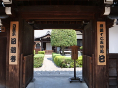 京都・清水坂　その1