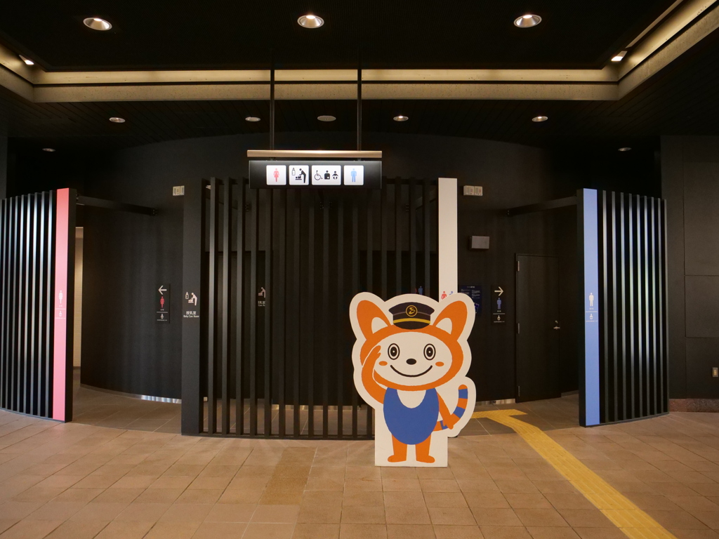 そうにゃん