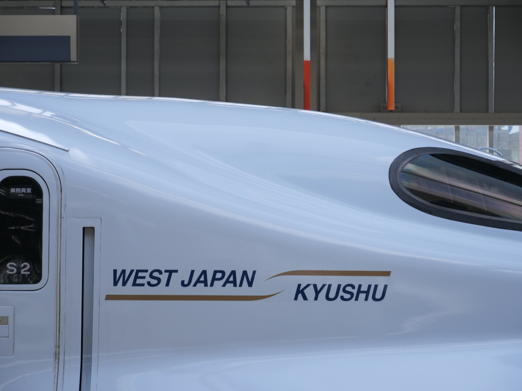 N700系　その29