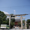 京都・八坂神社　その1
