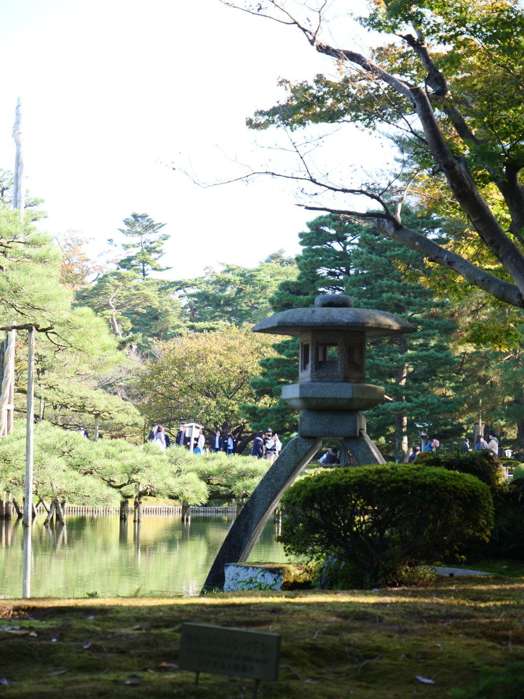 兼六園　その29