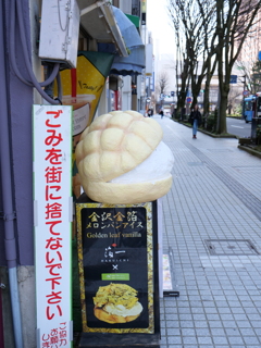 金沢・広坂　その9