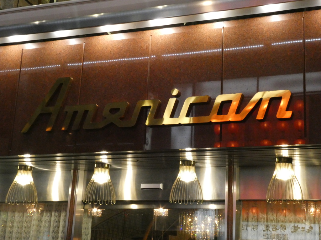 道頓堀・心斎橋　その1