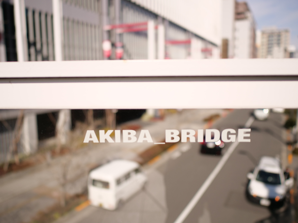 秋葉原　その20