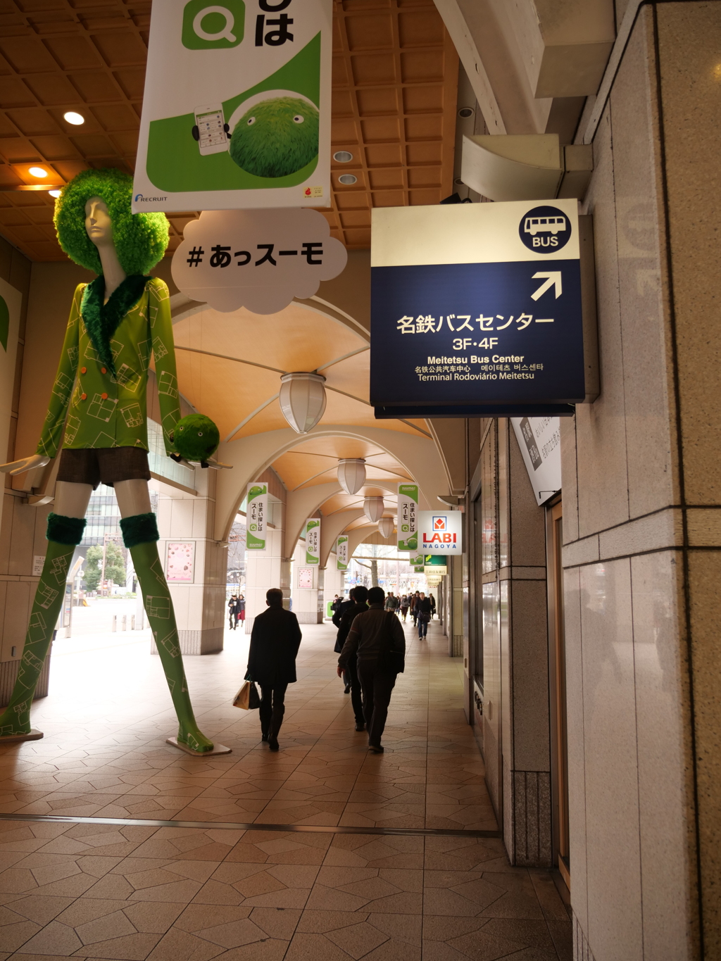 名古屋駅周辺　その12