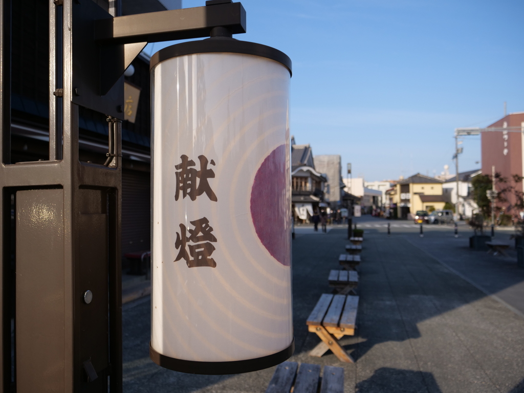 伊勢市　その17