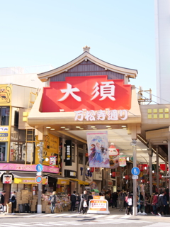 名古屋・大須　その2