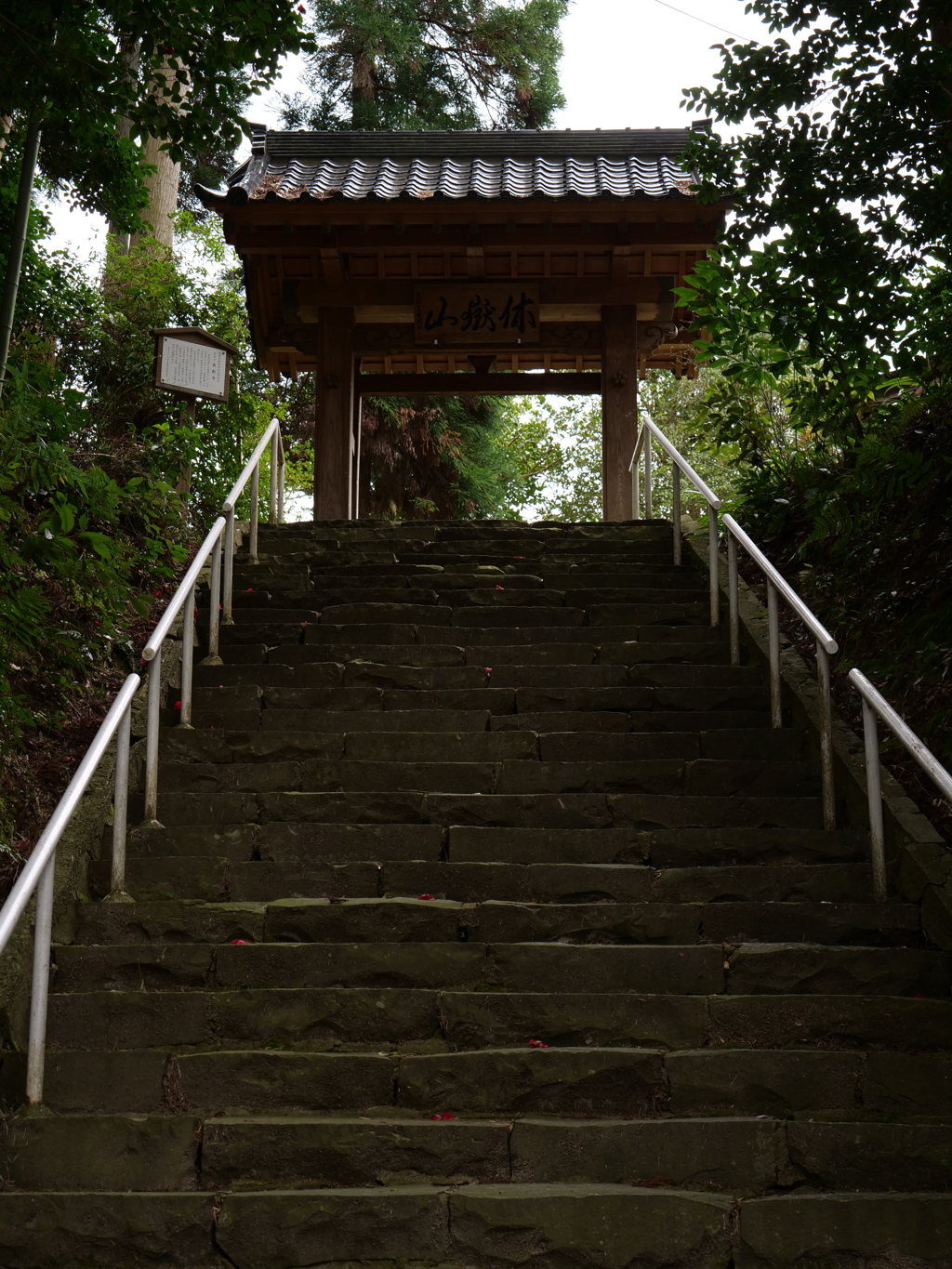 七尾・山の寺寺院群　その1