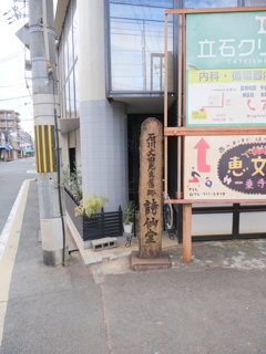 京都・街並み　その13