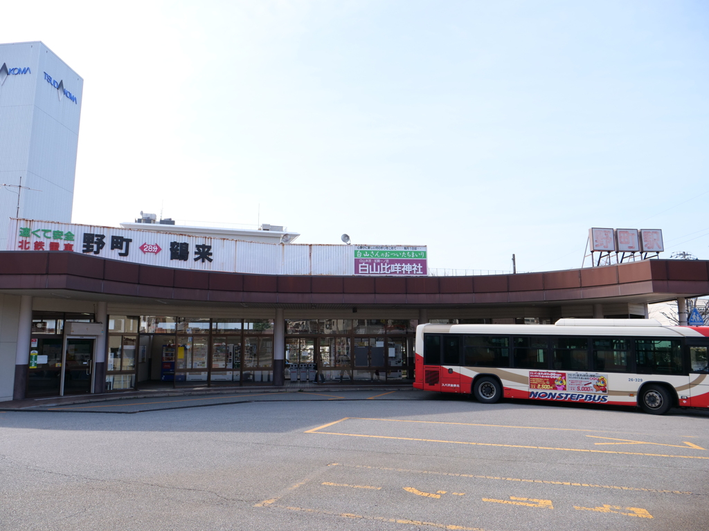 野町駅