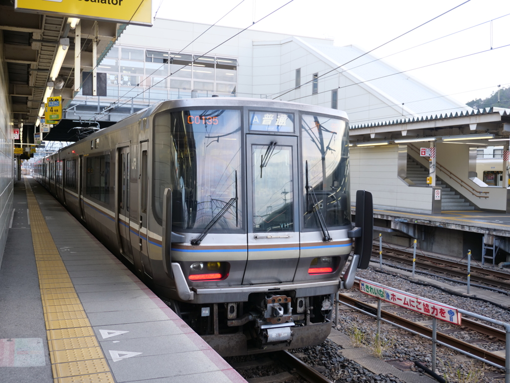 223系　その1