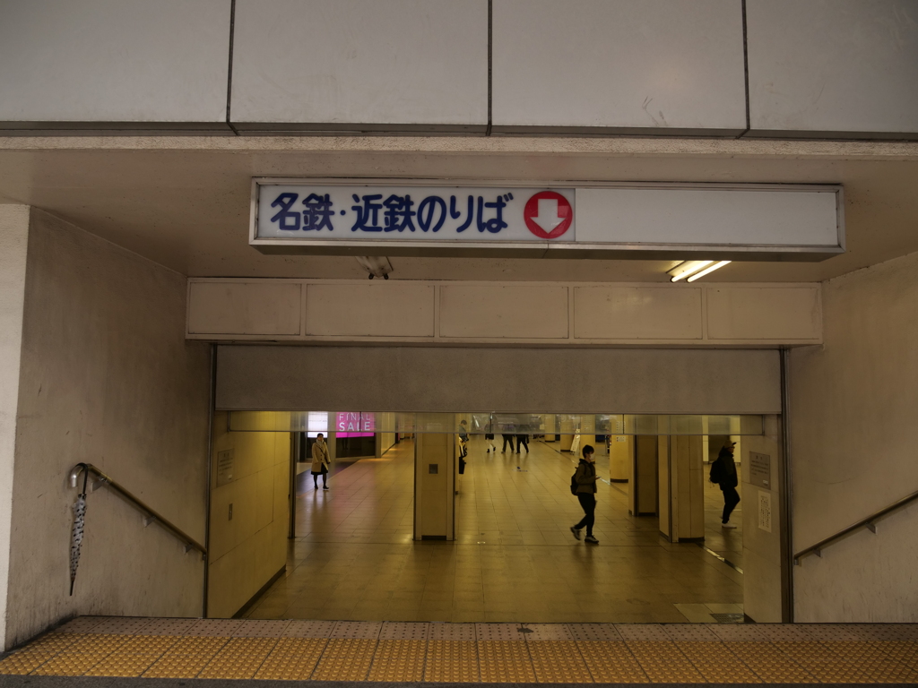 名古屋駅周辺　その2