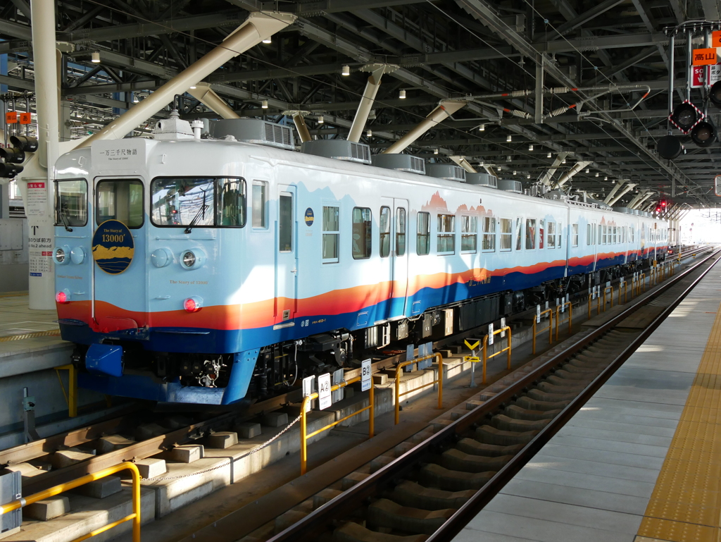 413系　その10