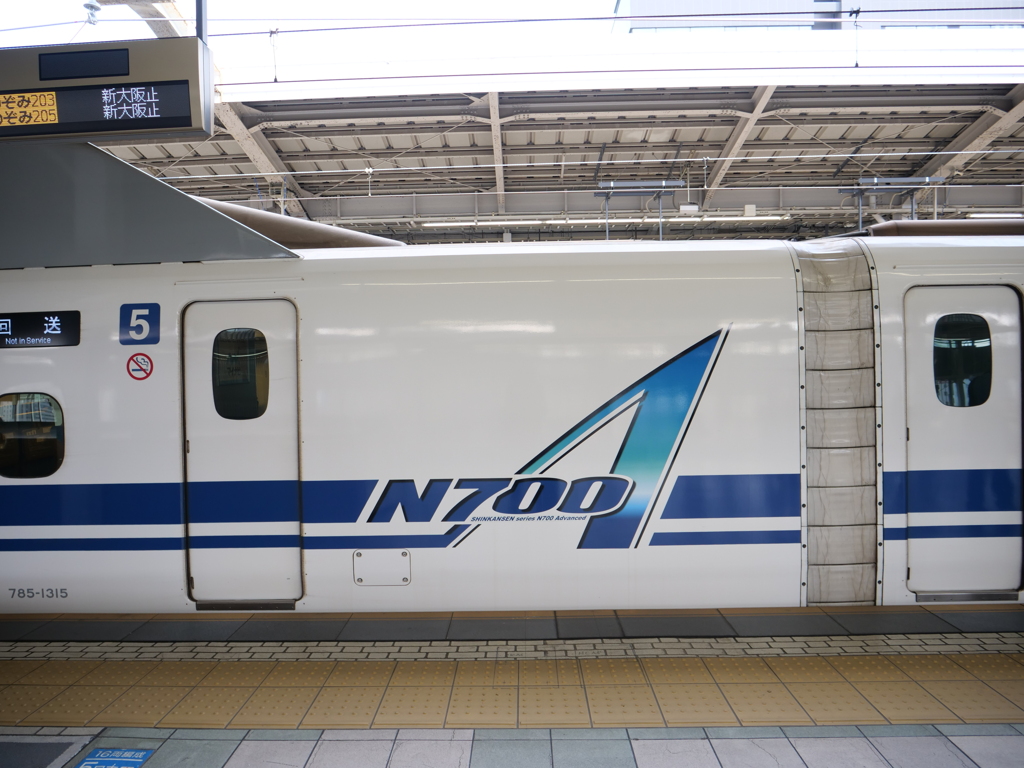 N700系　その26