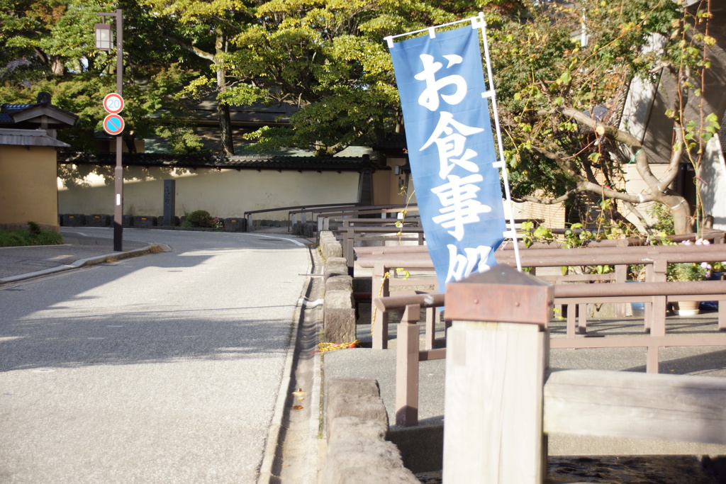 長町武家屋敷　その2