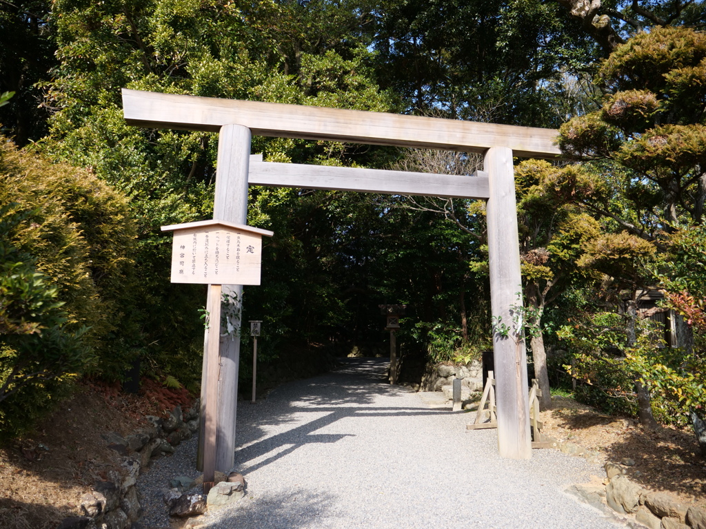 伊勢神宮・月読宮　その2