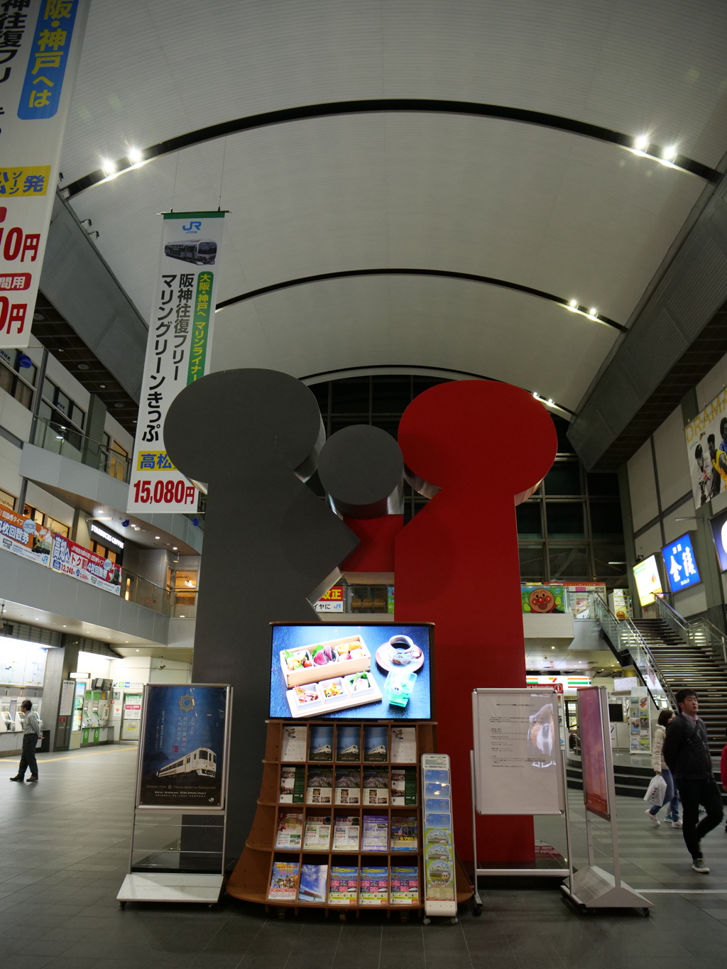 高松駅　その1