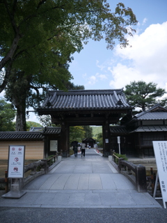 京都・金閣鹿苑寺　その1