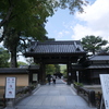 京都・金閣鹿苑寺　その1