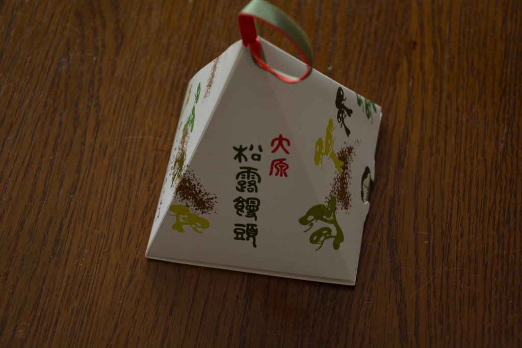松露饅頭