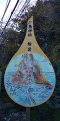 とある風景（ダンスインストラクター國岡徹）