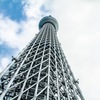 下から見上げて