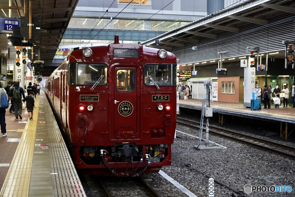 いさぶろう・しんぺい