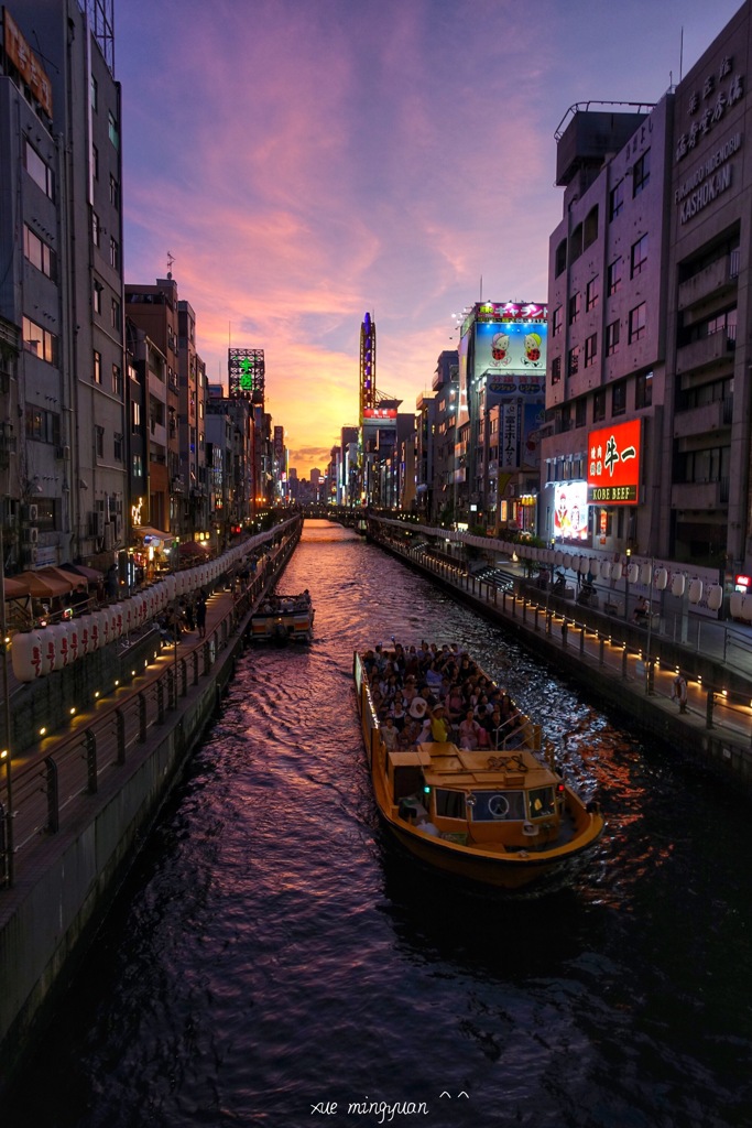 大阪