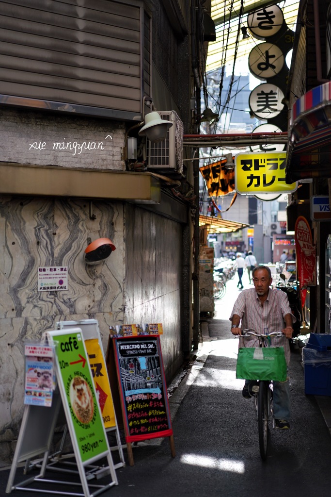 街並み