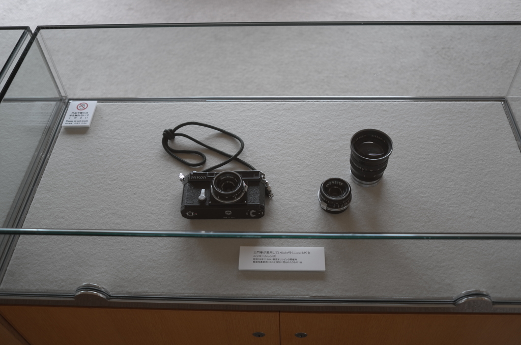 The camera