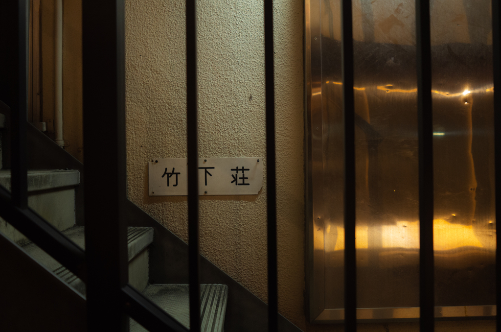 落ち着く場所