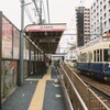 Tram