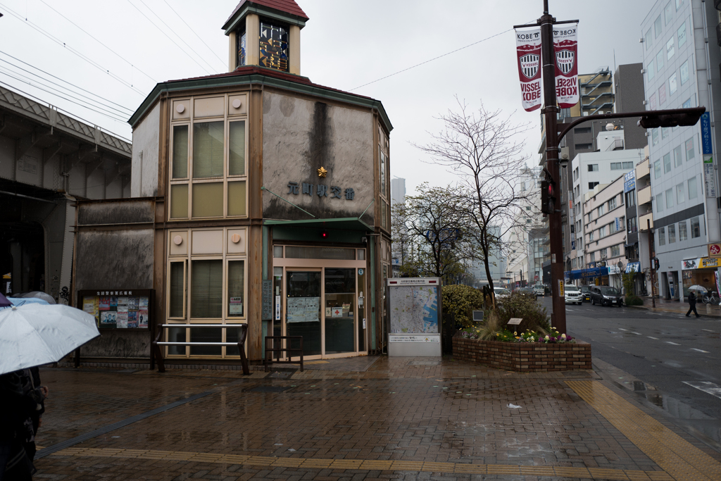 神戸・元町駅前