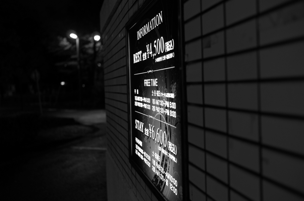 静かな週末
