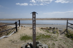 日和山山頂にて