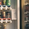キヤノン　F-1 3号機　試写１