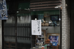 偽り２