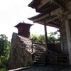 山形の旅 山寺