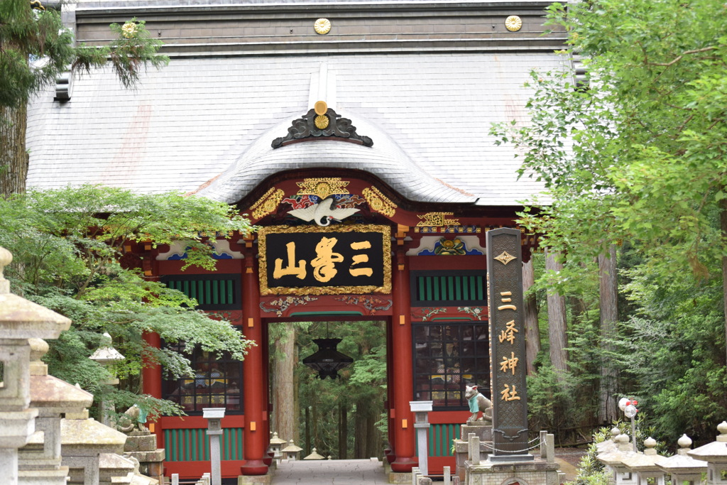 三峰神社