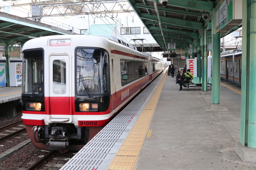 こうや号