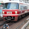 こうや号