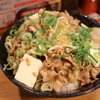 すた丼